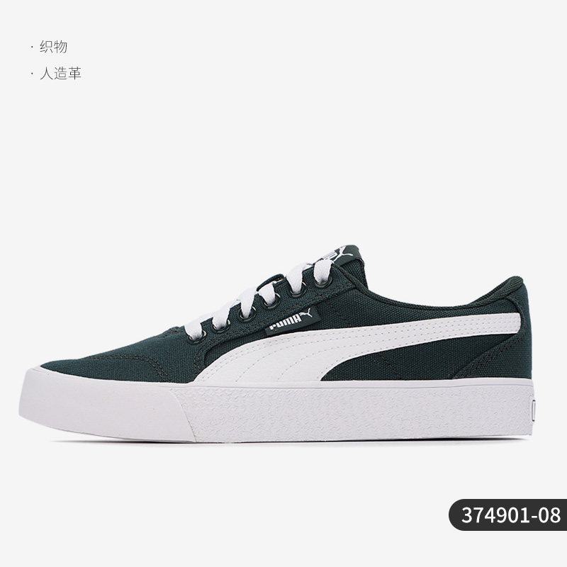 Puma/彪马正品Future Rider 男女低帮时尚运动休闲鞋 374038,运动鞋new,运动休闲鞋,淘宝优惠券,粉丝福利购,淘宝优惠卷