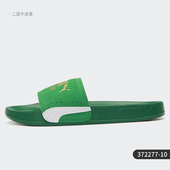 彪马正品 389118 季 透气男女沙滩运动休闲拖鞋 新款 Puma