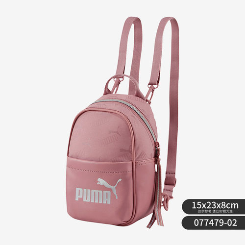彪马正品女子运动休闲双肩背包