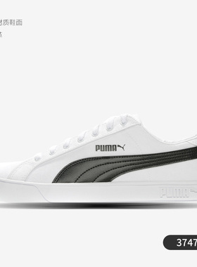 PUMA/彪马正品男女运动休闲鞋板鞋清仓特价 392091-03 363817-04