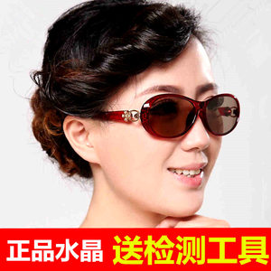 纯天然水晶眼镜石头镜女士太阳镜防疲劳术后养眼护目眼镜防辐射