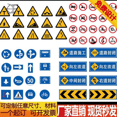 指示牌高限交通 道路警告 限速限铝牌牌反光膜宽安全标识牌标志圆