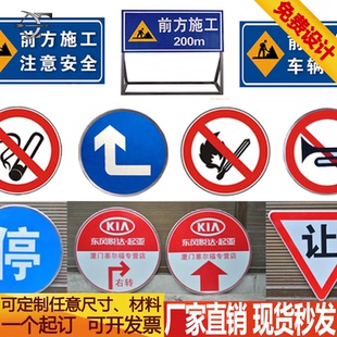 消防通道禁止停车 铝槽铝板反光标牌定制 道路安全警示牌 户外立式