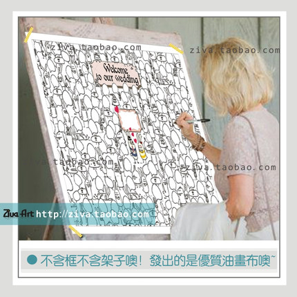 创意兔CrazyRabbit婚礼生日毕业年会活动仪式感涂鸦装饰布置签到