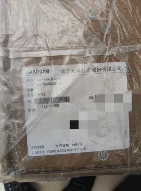 大华15路高清解码器大华DH-NVD1205DH-4K解码器