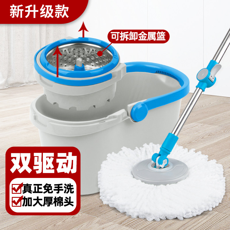 世家家用清洁手压旋转甩干拖把