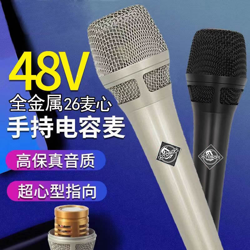 E300手持电容麦克风 网络YY主播唱歌录音话筒设备声卡K歌 MC喊麦 影音电器 麦克风/话筒 原图主图