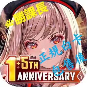 秒速充值 NIKKE胜利女神 妮姬 日韩国际服代充 任意面值礼包充值