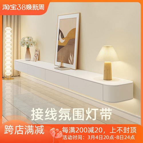 悬浮电视柜灯带电视背景墙帘盒氛围自粘灯带
