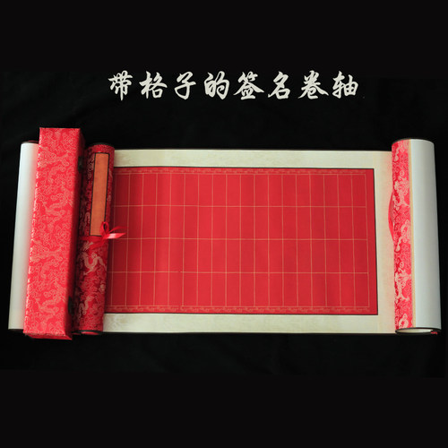 带格子签到本隆琦创意