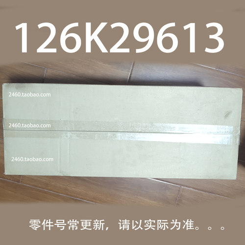 施乐DC5065 6550 6500 7500 7600定影器 热辊 压带 加热组件
