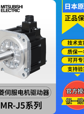 三菱MR-J5伺服电机HK-ST52WJ HK-ST52WBJ HK-ST102WJ HK-ST102WBJ