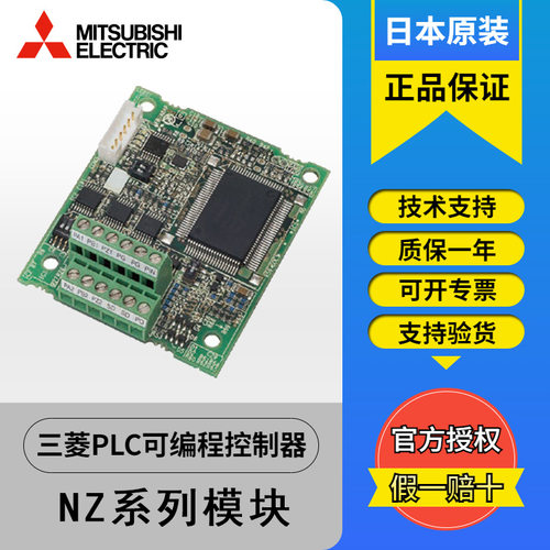 三菱变频器通讯卡FR-A8AP FR-A8AY FR-A8NC FR-A8NCE FR-A8NP