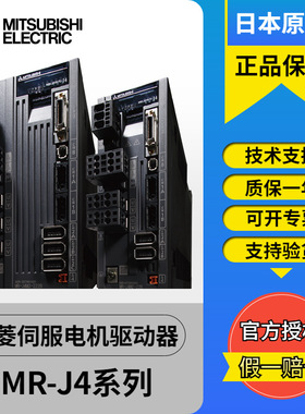 三菱伺服驱动器MR-J5W2-22/44/77G-N1 MR-J5W3-222/444G-N1