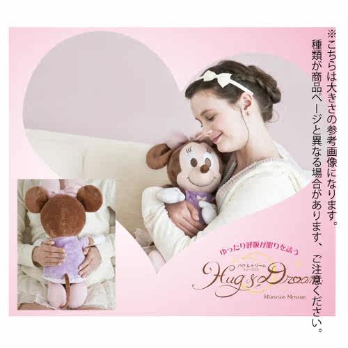 Coussin Manga - Ref 2692053 Image 3