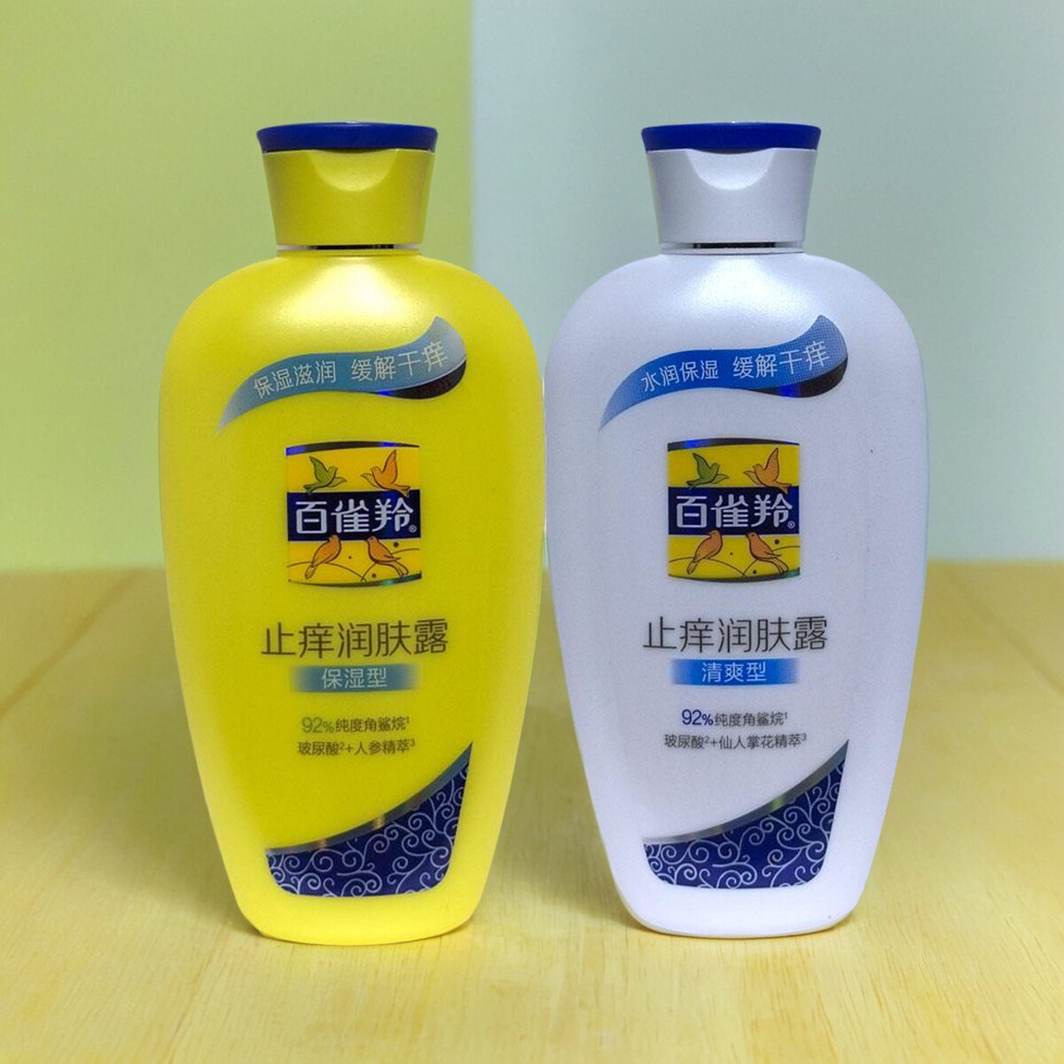 百雀羚止痒润肤露200g保湿滋润缓解干痒水润保湿清爽型浴后身体乳