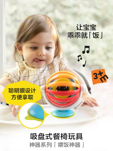 美国kids2转转乐吸盘摇铃