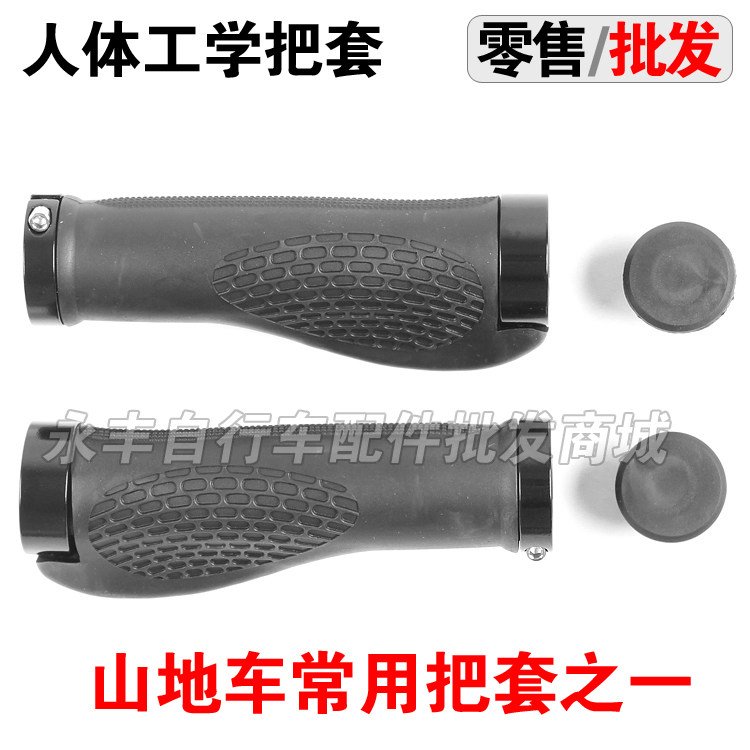 Poignées de vélo - Ref 2346702 Image 1