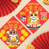 2026马年招财猫门神贴招财纳福春节新年烫金门贴吉祥卡通年画一对