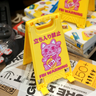 原创招财猫立入禁止搞怪创意平板摆件便携式手机支架迷你警示牌