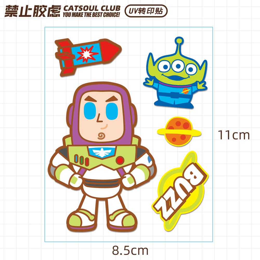 原创可爱卡通巴斯光年buzz三眼仔装饰贴水杯水晶标防水防晒转印贴