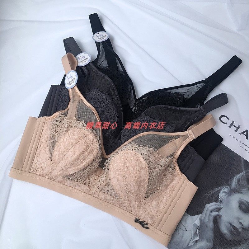 水晶杯文胸法式性感超薄蕾丝网纱透气调整型美背清爽内衣正品9200