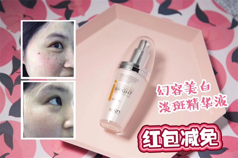 美皙泉幻容美白淡斑精华液30g 祛斑补水男女士护肤官网正品小屋