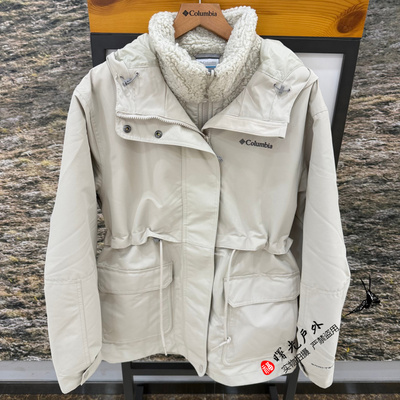 Columbia哥伦比亚三合一冲锋衣