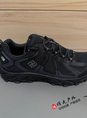 哥伦比亚2026春夏款Columbia户外男轻盈缓震防水抓地徒步鞋YM1812