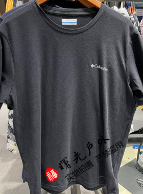 哥伦比亚2025春夏新品零感防晒男透气快干衣短袖圆领T恤AE0805