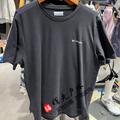 奥米吸湿技术圆领设计