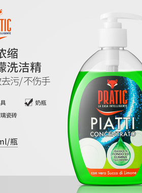 狐狸爸爸超浓缩柠檬洗洁精500ml【现货】不伤手
