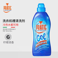 狐狸爸爸/Pratic  意大利原装进口 洗衣槽清洁剂750ml