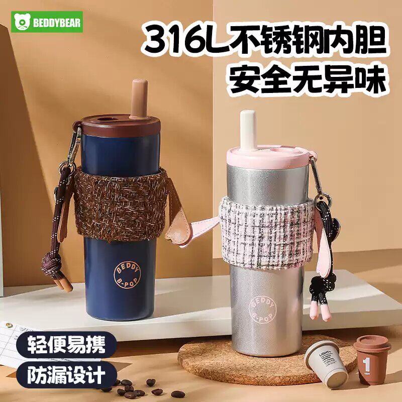 杯具熊辉光情侣咖啡高颜值保温杯