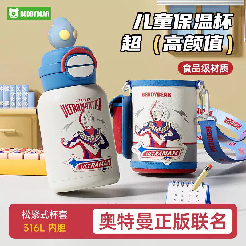 杯具熊儿童保温杯新款双饮开口笑可爱316L高颜值男女宝宝水杯壶