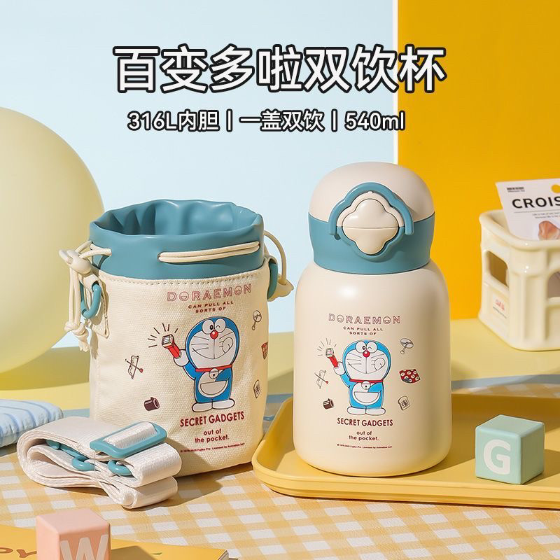 杯具熊星芒双饮保温杯哆啦A梦316L不锈钢幼儿园学生上学吸管水杯