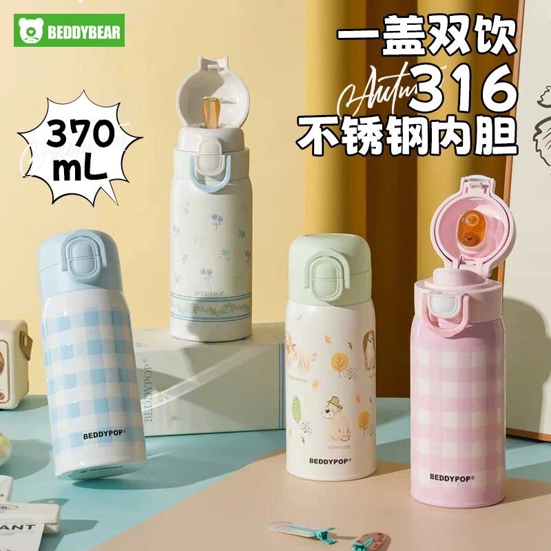 杯具熊316短款轻暖双饮保温杯
