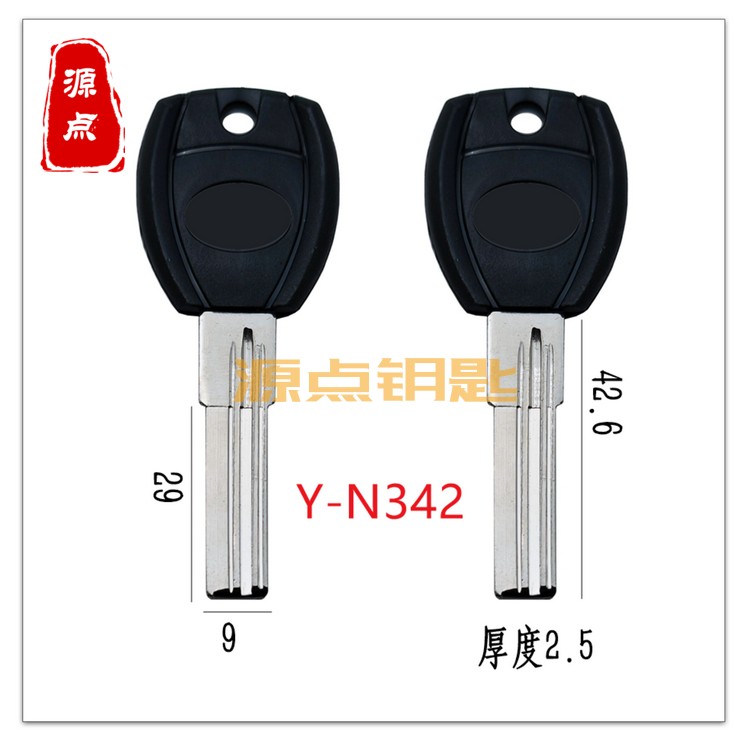 源点钥匙胚胶为你4号反槽