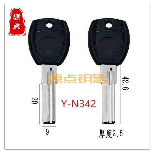 源点钥匙胚胶为你4号反槽