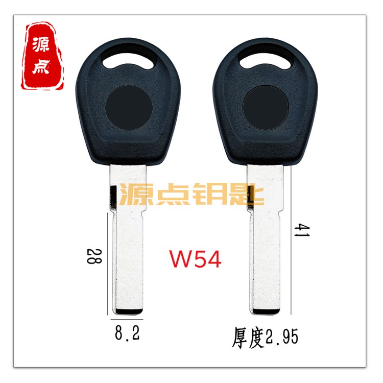W54 汽车钥匙胚 帕萨特 无芯片 直柄 汽车开门 31号副钥匙