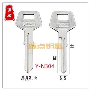 N304 适用邦威 SC 钥匙坯 宾馆门 电子锁 钥匙胚