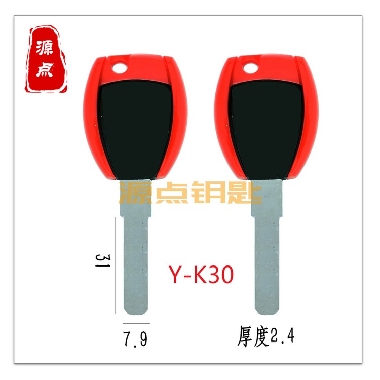K30 源版双色平板 钥匙坯 多轨道钥匙胚 源点钥匙