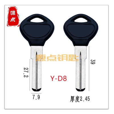 二环钥匙胚中间加长卷闸门源点