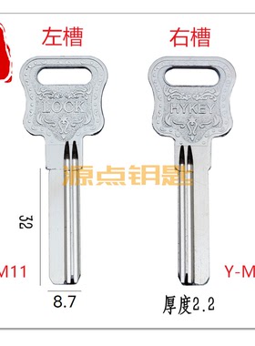 葫芦百利 钥匙胚 LOCK 精品 全铜葫芦卡巴 源点钥匙 M2 M11