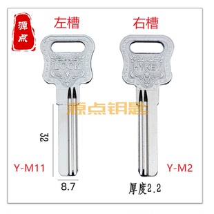 精品 LOCK 全铜葫芦卡巴 源点钥匙 M11 葫芦百利 钥匙胚