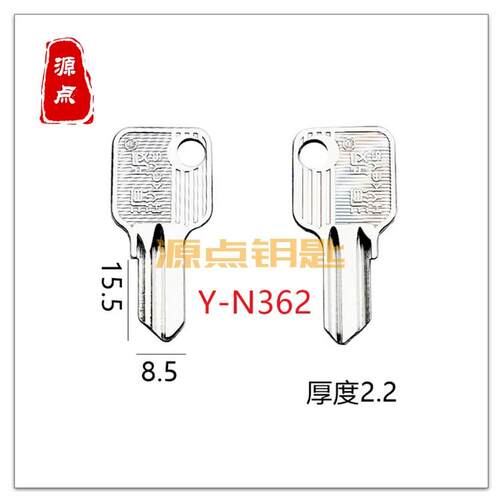 移门锁S坑铜钥匙胚源点