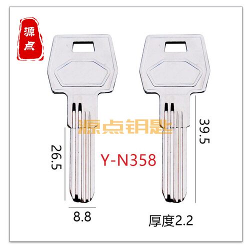 进口多槽电脑铜钥匙料