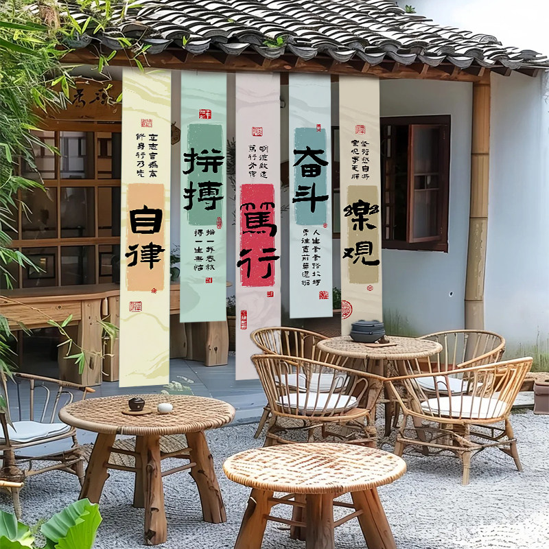 书法挂布茶室书房墙面装饰
