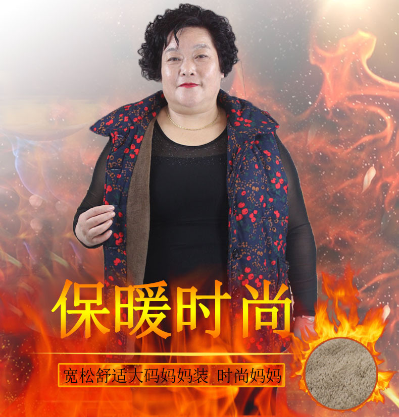 中老年两件套女装时尚宽松加大码