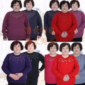 促销 中年人 妈妈装 200斤毛衣女加肥中老年奶奶60%羊毛衫 套头针织衫